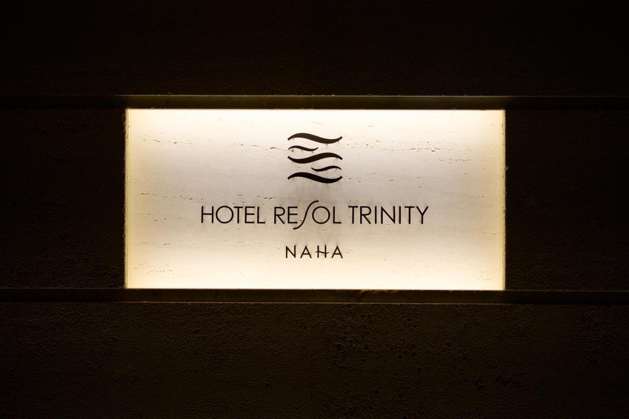 Hotel Resol Trinity Naha Luaran gambar